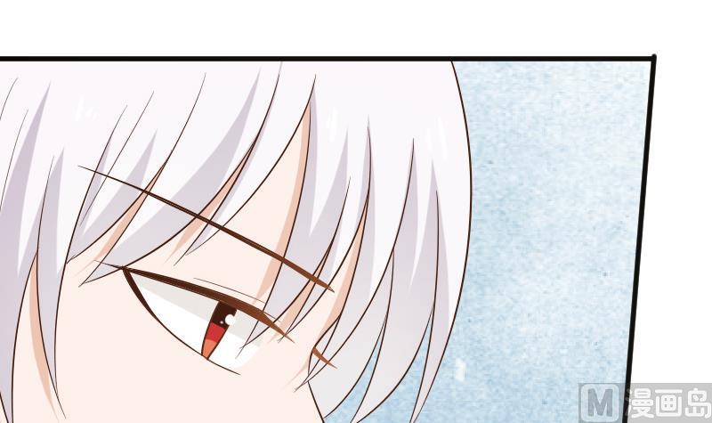 《血族男神别咬我》第149话 女巫的气息 第48页