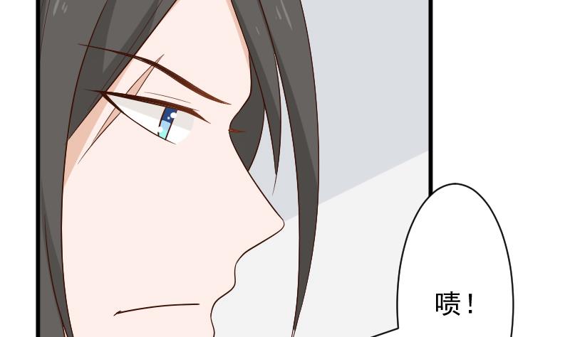 《血族男神别咬我》第149话 女巫的气息 第4页