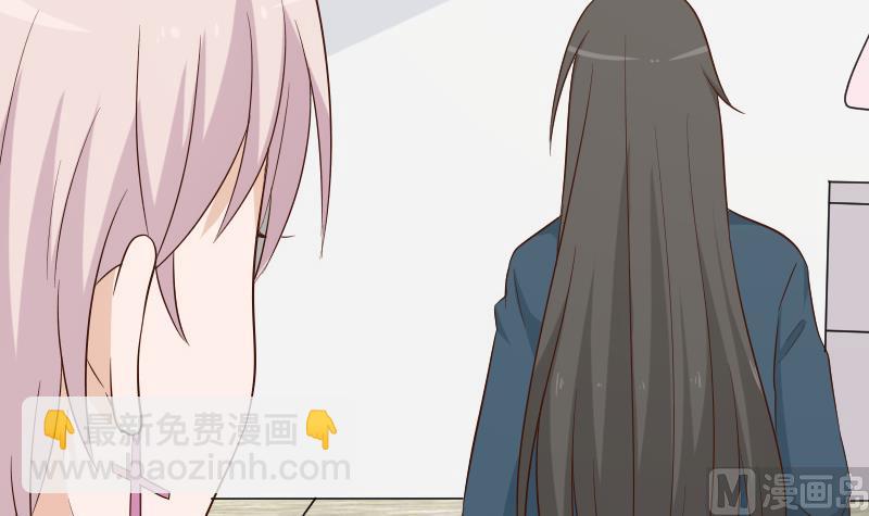 《血族男神别咬我》第149话 女巫的气息 第9页