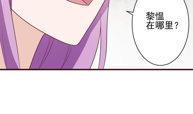 《血族男神别咬我》第151话 弟弟？！ 第10页