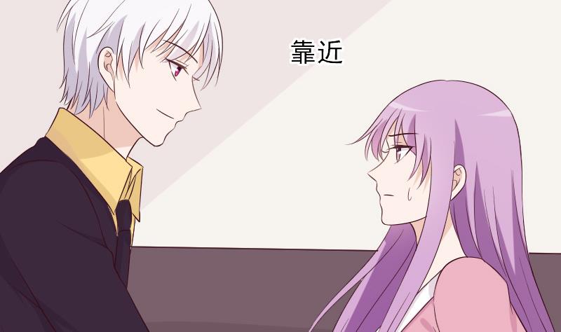 《血族男神别咬我》第151话 弟弟？！ 第14页