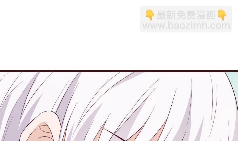 《血族男神别咬我》第151话 弟弟？！ 第16页
