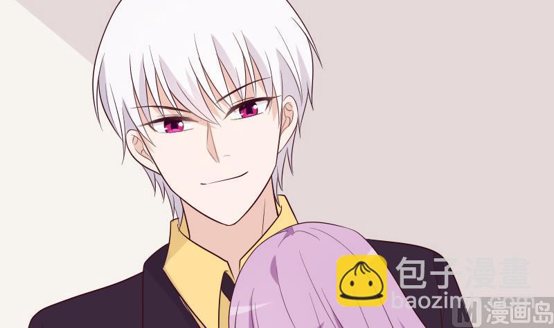 《血族男神别咬我》第151话 弟弟？！ 第24页