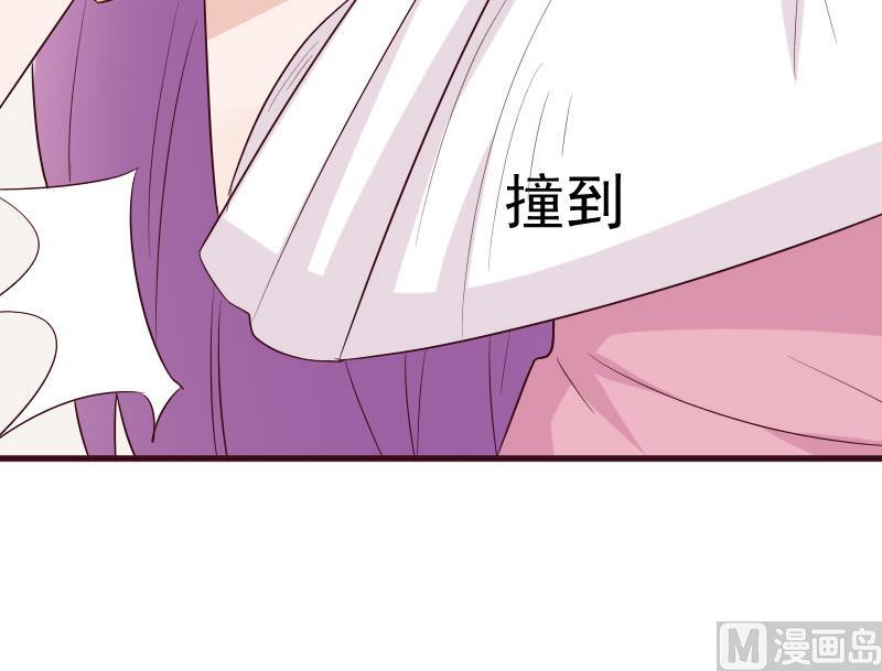 《血族男神别咬我》第151话 弟弟？！ 第27页