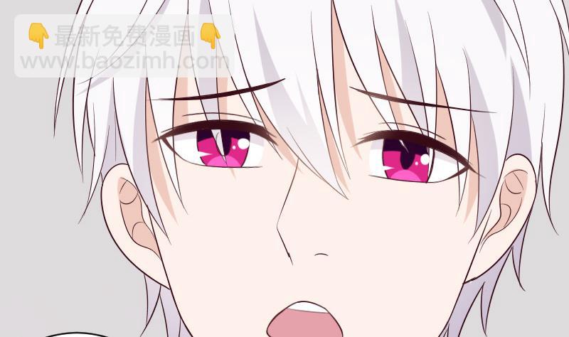 《血族男神别咬我》第151话 弟弟？！ 第40页