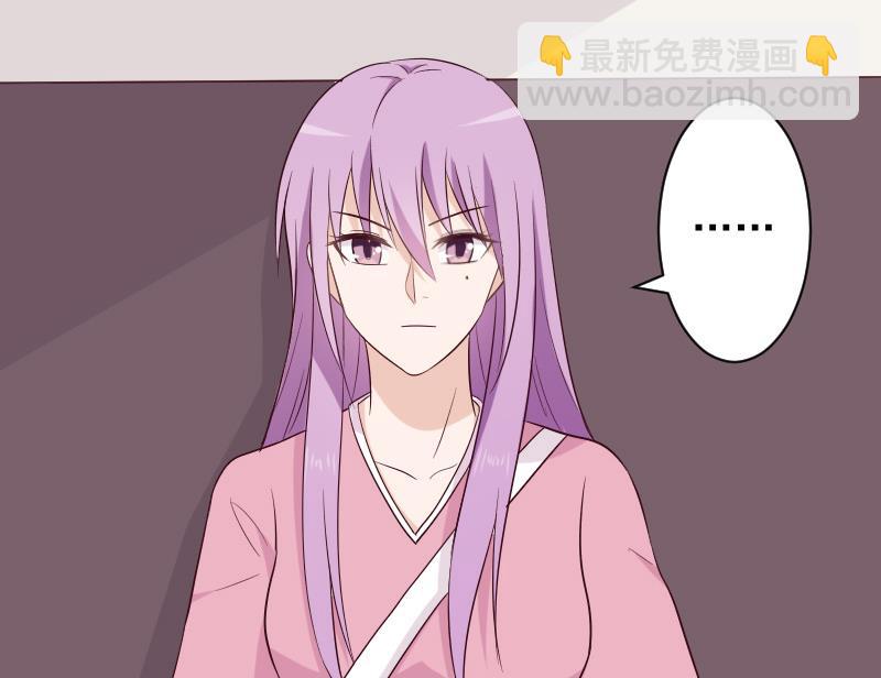 《血族男神别咬我》第151话 弟弟？！ 第50页