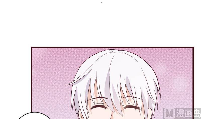 《血族男神别咬我》第151话 弟弟？！ 第6页