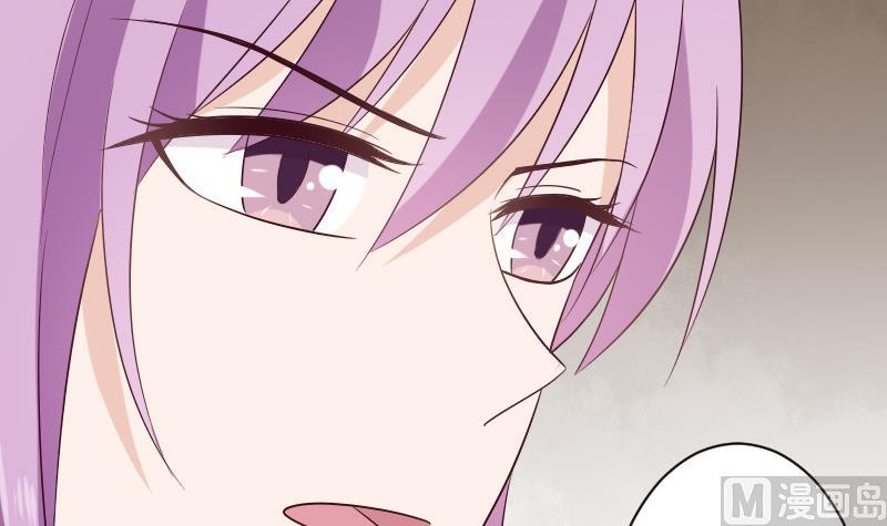 《血族男神别咬我》第151话 弟弟？！ 第9页