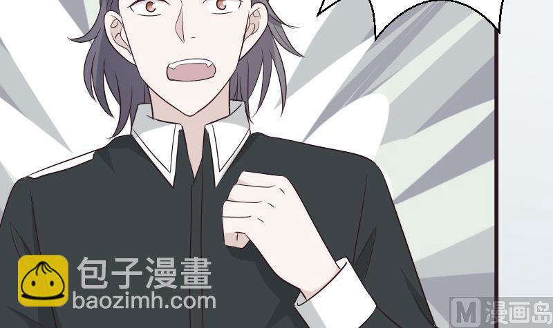 《血族男神别咬我》第154话 双生子 第15页
