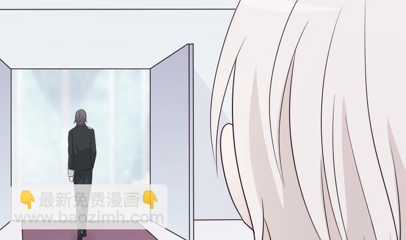 《血族男神别咬我》第154话 双生子 第20页