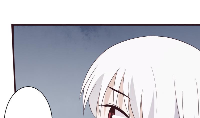 《血族男神别咬我》第154话 双生子 第28页