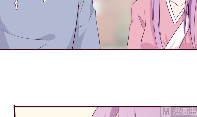 《血族男神别咬我》第154话 双生子 第33页