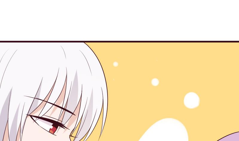 《血族男神别咬我》第154话 双生子 第46页