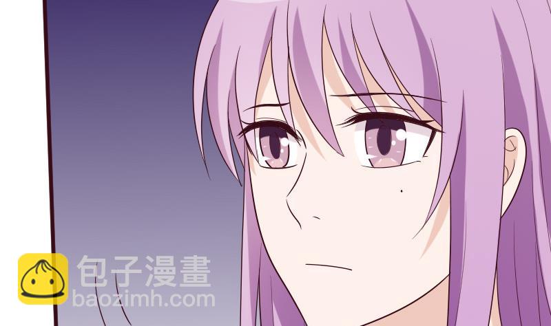 《血族男神别咬我》第154话 双生子 第4页