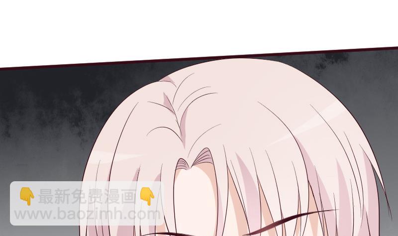 《血族男神别咬我》第156话 妈妈被带走了！ 第16页