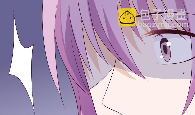 《血族男神别咬我》第156话 妈妈被带走了！ 第19页