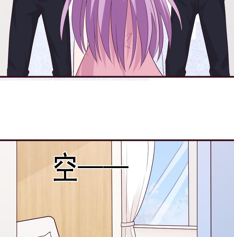 《血族男神别咬我》第156话 妈妈被带走了！ 第26页