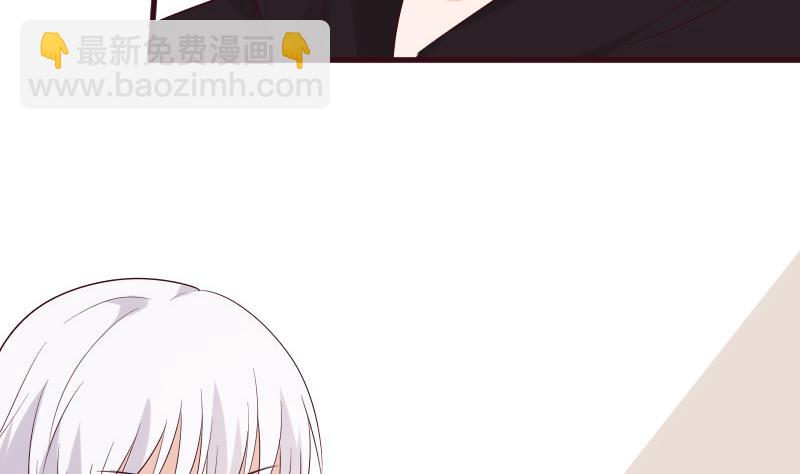 《血族男神别咬我》第156话 妈妈被带走了！ 第47页