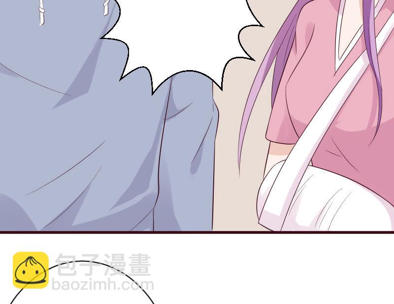 《血族男神别咬我》第156话 妈妈被带走了！ 第49页