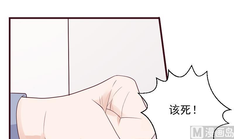 《血族男神别咬我》第156话 妈妈被带走了！ 第9页