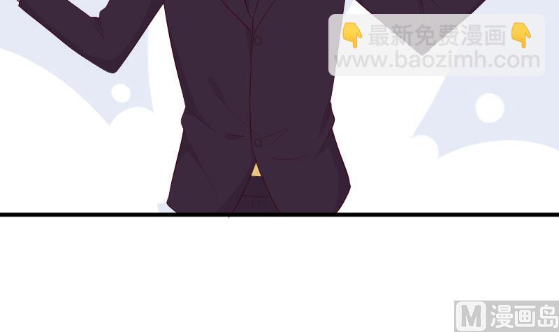 《血族男神别咬我》第153话 残页 第12页