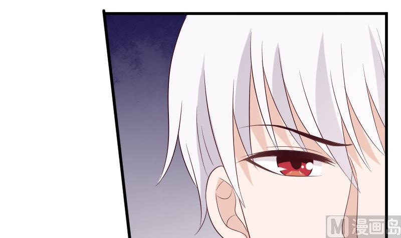 《血族男神别咬我》第153话 残页 第21页