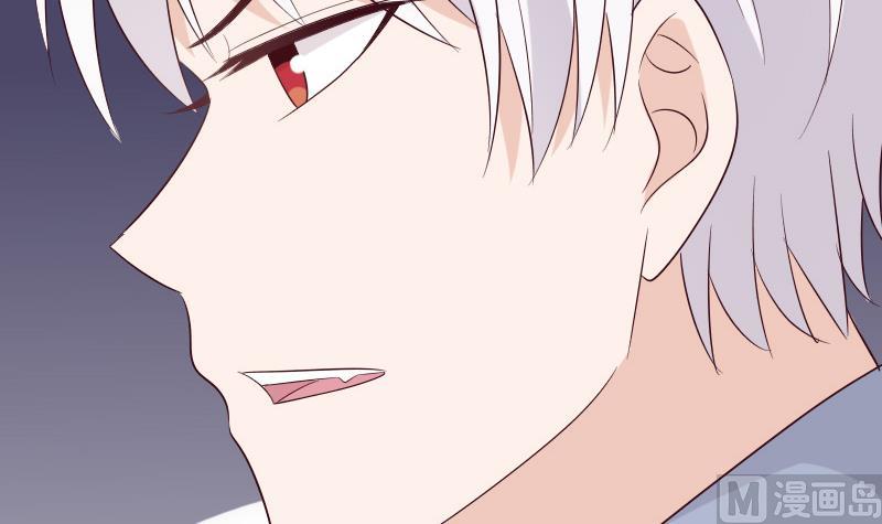 《血族男神别咬我》第153话 残页 第24页