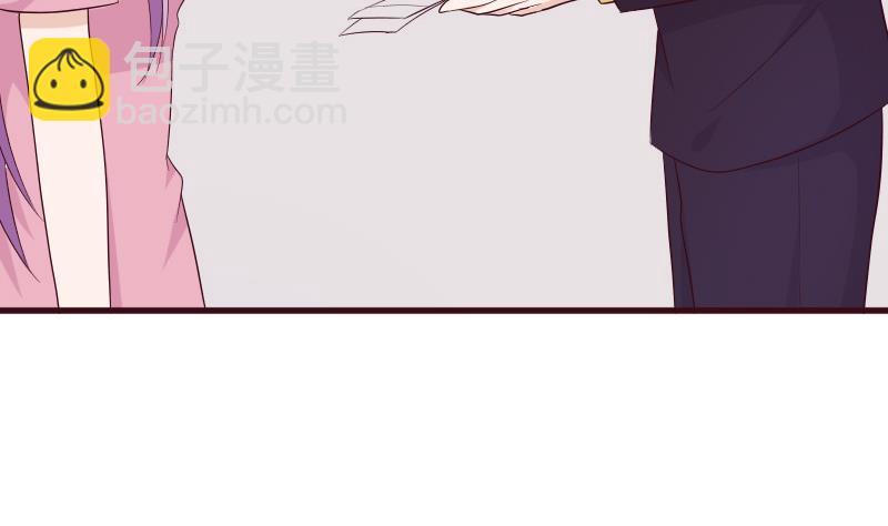 《血族男神别咬我》第153话 残页 第32页