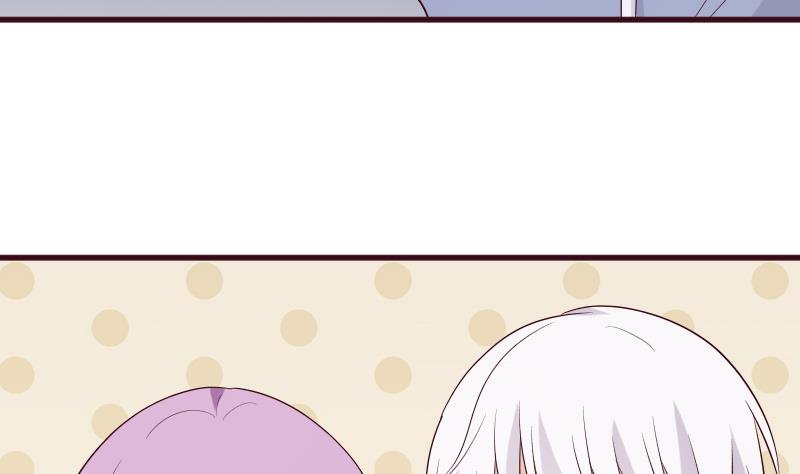 《血族男神别咬我》第153话 残页 第35页