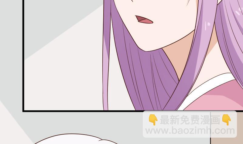 《血族男神别咬我》第155话 日记里的真相 第14页