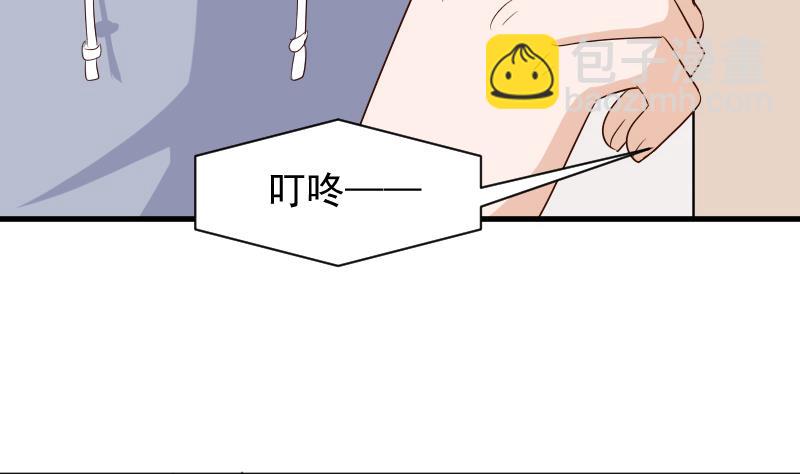 《血族男神别咬我》第155话 日记里的真相 第17页
