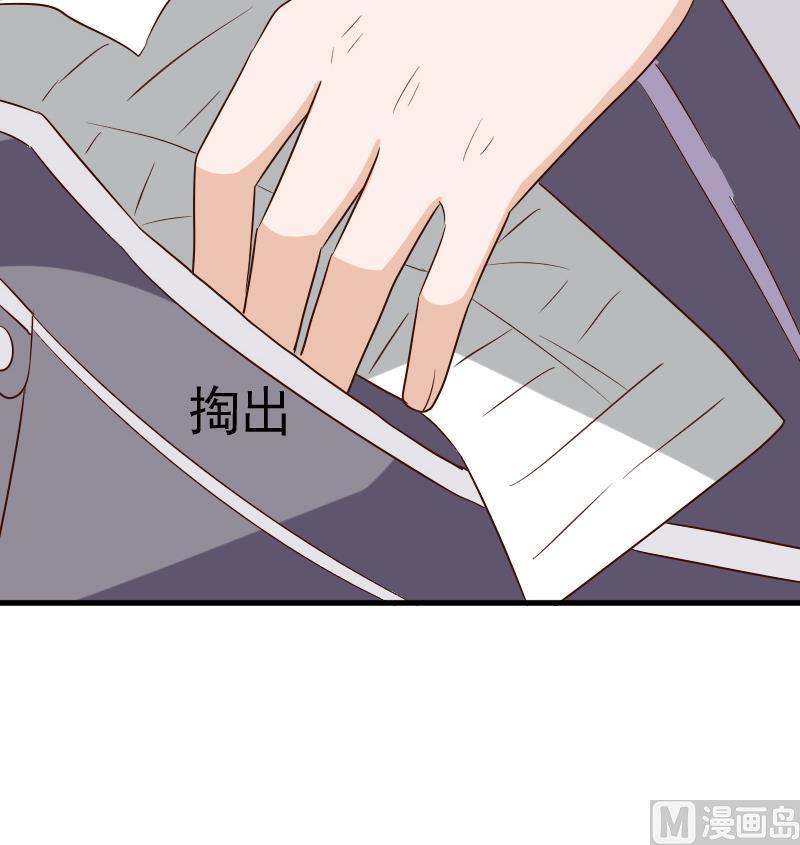 《血族男神别咬我》第155话 日记里的真相 第27页