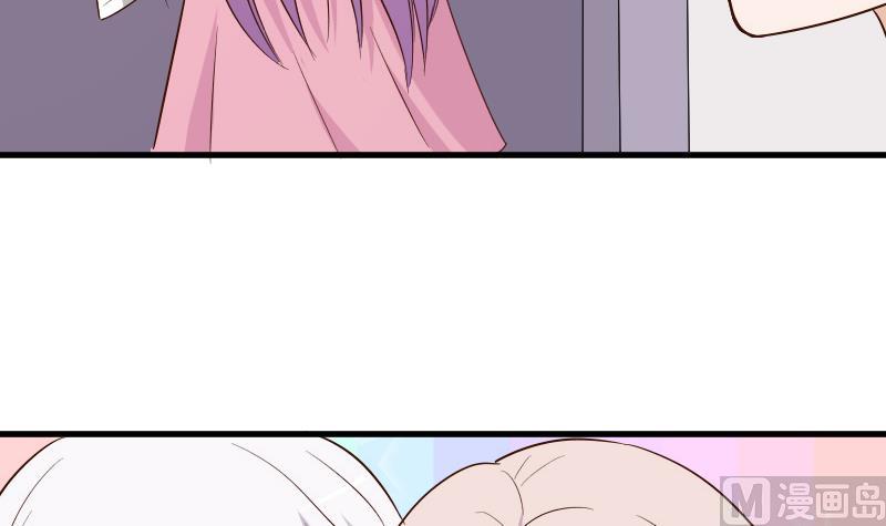 《血族男神别咬我》第155话 日记里的真相 第30页