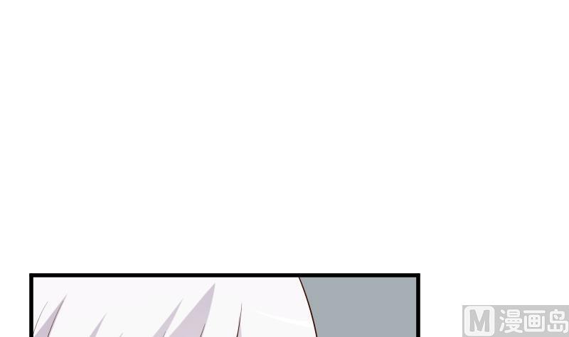 《血族男神别咬我》第155话 日记里的真相 第3页