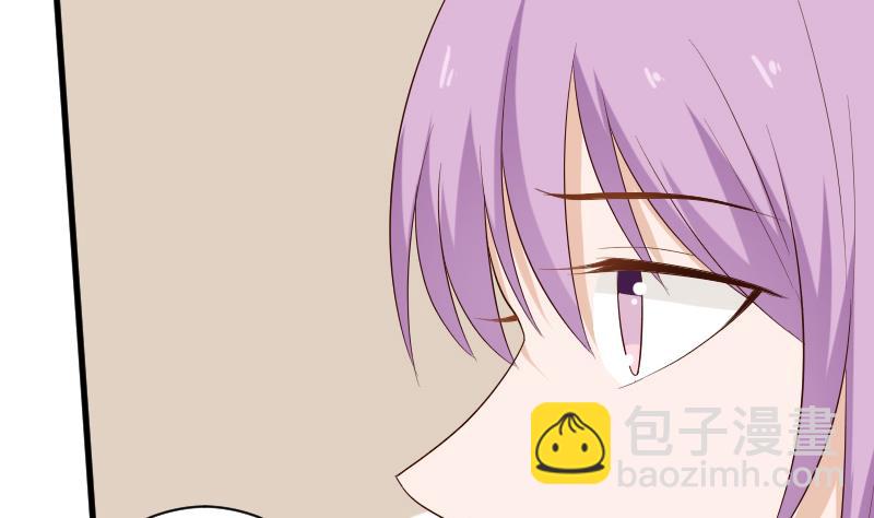 《血族男神别咬我》第157话 她怎么会在那儿？！ 第19页
