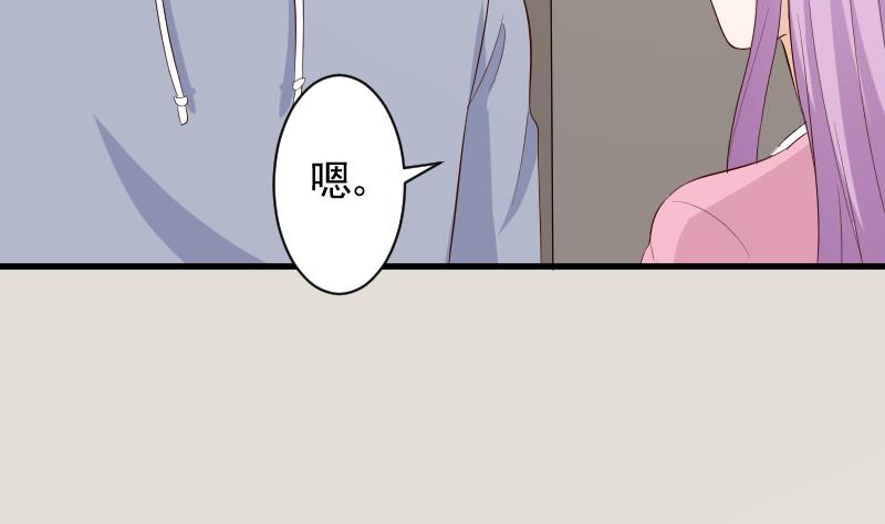 《血族男神别咬我》第157话 她怎么会在那儿？！ 第23页