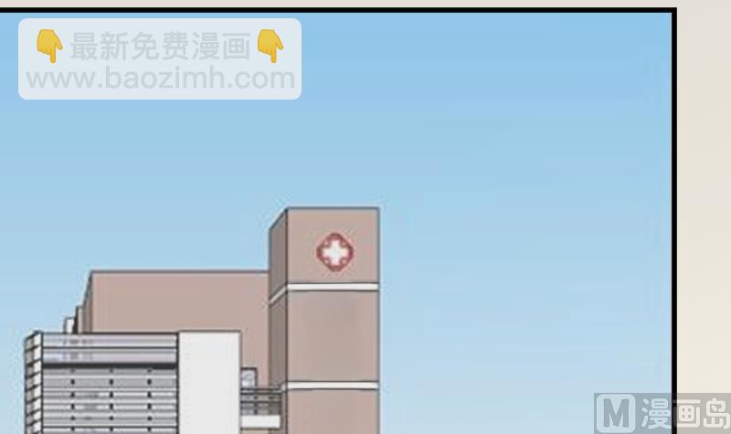 《血族男神别咬我》第157话 她怎么会在那儿？！ 第24页
