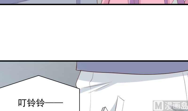 《血族男神别咬我》第157话 她怎么会在那儿？！ 第45页