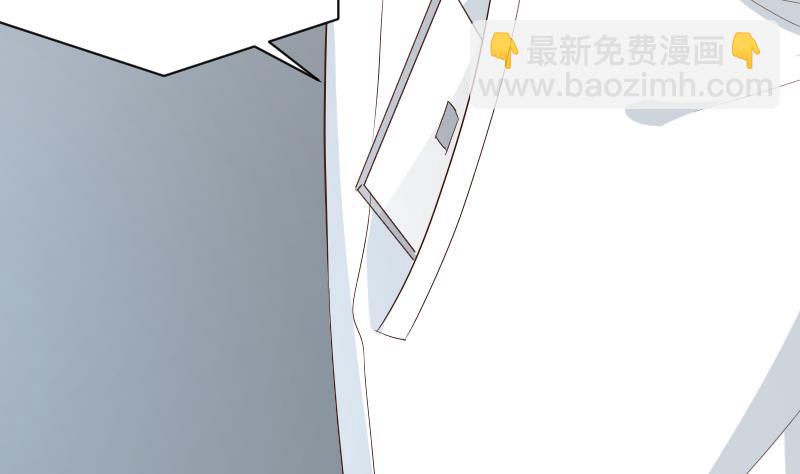 《血族男神别咬我》第157话 她怎么会在那儿？！ 第46页