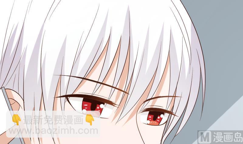 《血族男神别咬我》第157话 她怎么会在那儿？！ 第48页