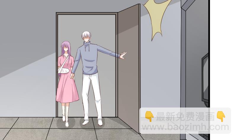 《血族男神别咬我》第157话 她怎么会在那儿？！ 第4页