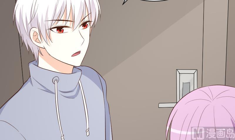 《血族男神别咬我》第157话 她怎么会在那儿？！ 第9页