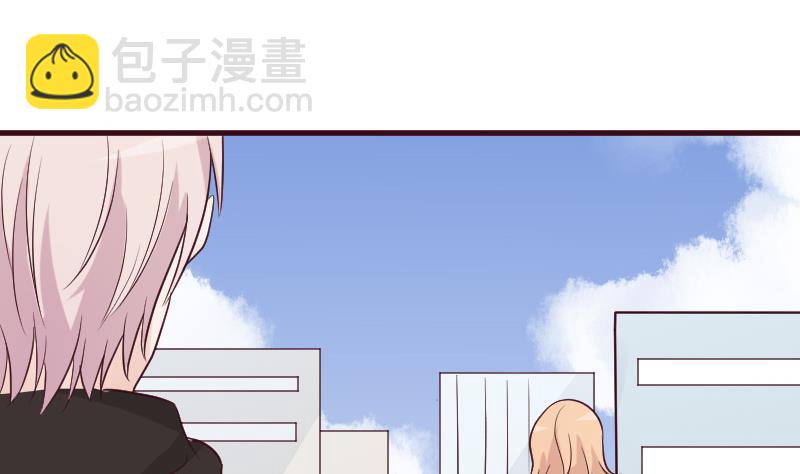 《血族男神别咬我》第160话 离我远一点 第10页