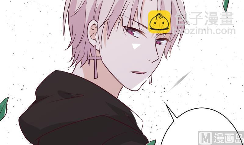 《血族男神别咬我》第160话 离我远一点 第33页