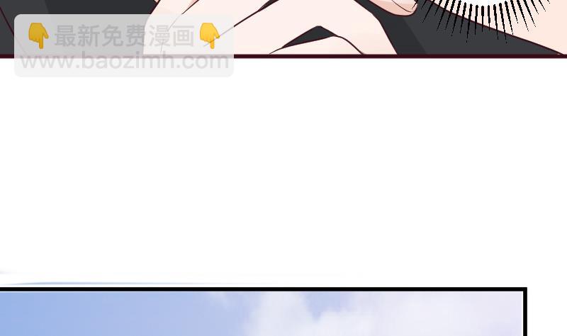 《血族男神别咬我》第160话 离我远一点 第47页