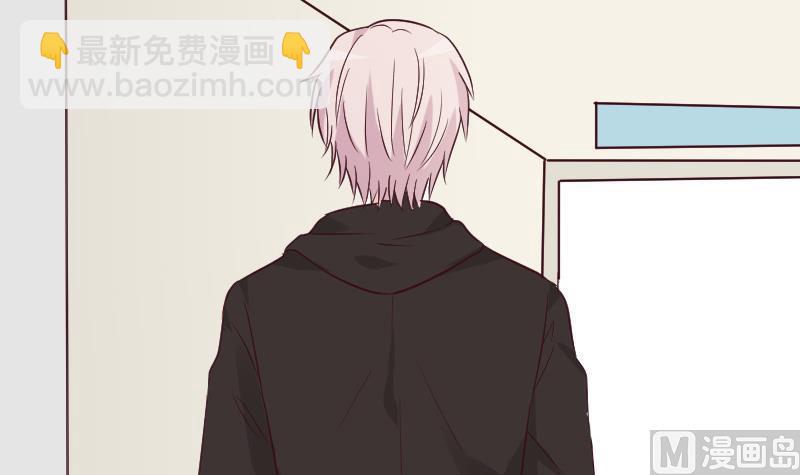 《血族男神别咬我》第160话 离我远一点 第6页