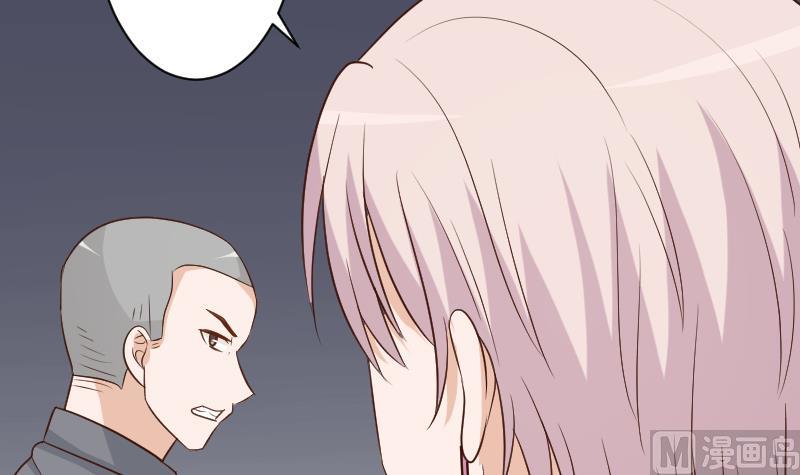 《血族男神别咬我》第159话 我可不敢诱拐她 第21页