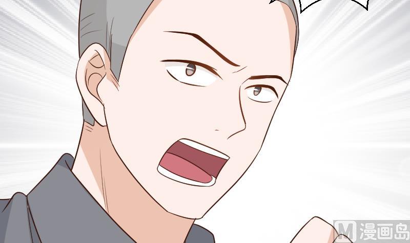 《血族男神别咬我》第159话 我可不敢诱拐她 第24页