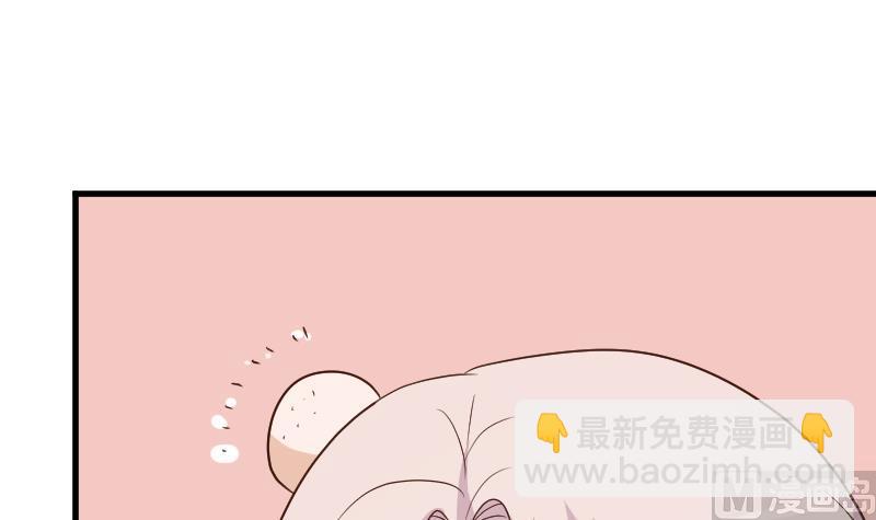 《血族男神别咬我》第159话 我可不敢诱拐她 第30页