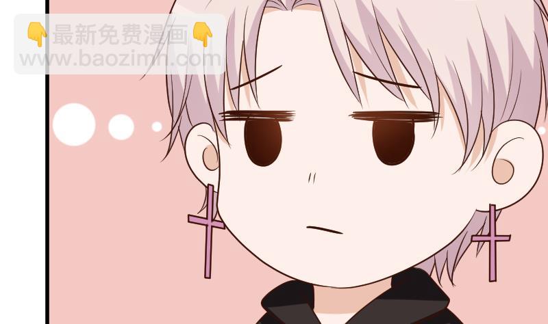 《血族男神别咬我》第159话 我可不敢诱拐她 第31页